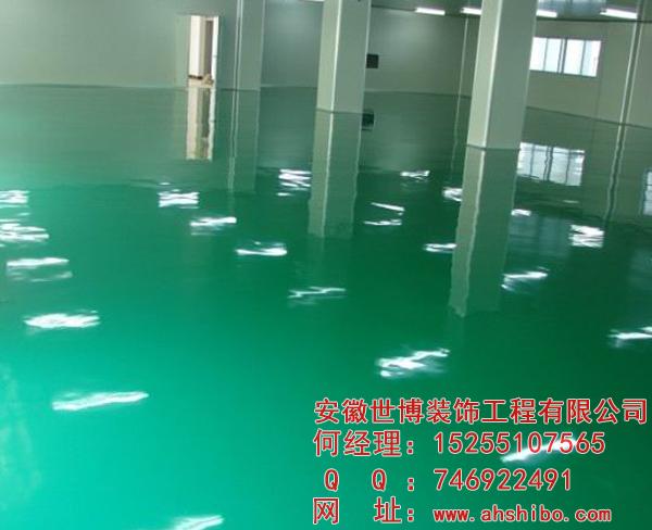 合肥環氧地坪-合肥環氧地坪哪家好？