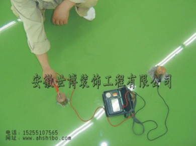 合肥環(huán)氧地坪-合肥環(huán)氧地坪-安徽世博