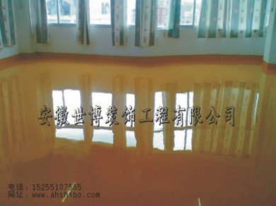 合肥環(huán)氧自流平地坪怎么樣？